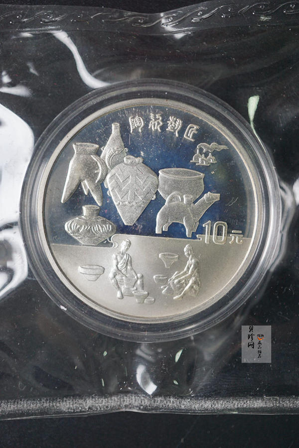 【979080】1997年黄河文化金银纪念币（第2组）27克圆形银币四枚一套