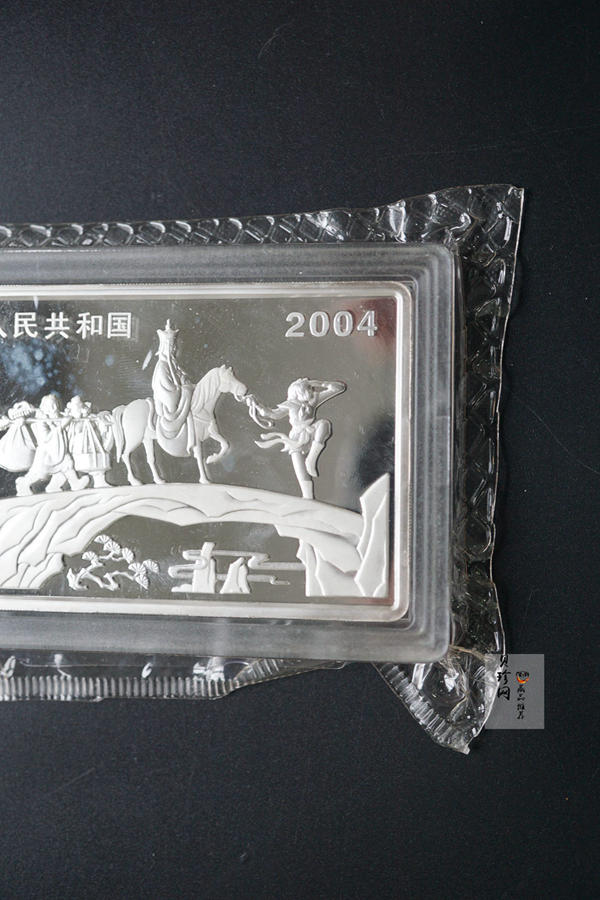 【040503】2004年中国古典文学名著——《西游记》彩色银纪念币(第2组)5盎司长方形彩色精制银