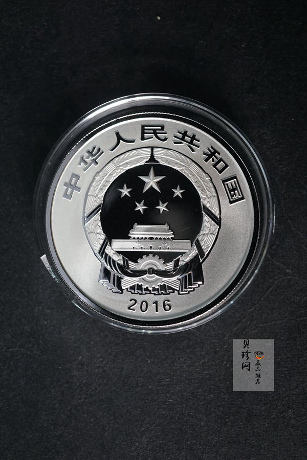 【169060】2016年吉祥文化30克精制银币4枚一套