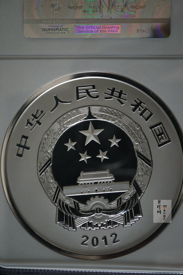 【120603】2012年中国青铜器第（1）组-商·兽面纹斝1公斤精制银币