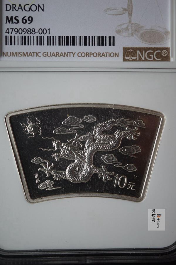 【000310】2000中国庚辰（龙）年金银纪念币-云龙图1盎司普制扇形银币