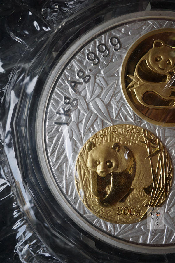 【020201】2002年中国熊猫金币发行20周年银铂纪念币1公斤镶金银币