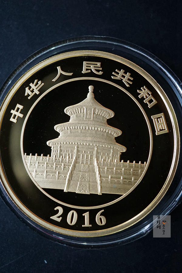 【160106】2016年熊猫50克精制金币
