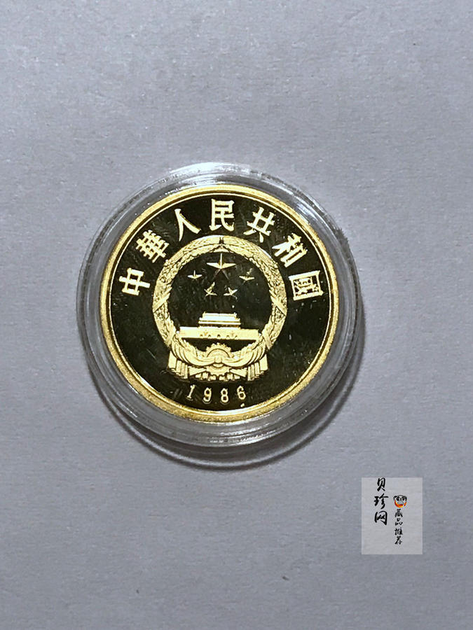 【860401】1986年中国杰出历史人物金（第3组）-刘邦1/3盎司精制金币