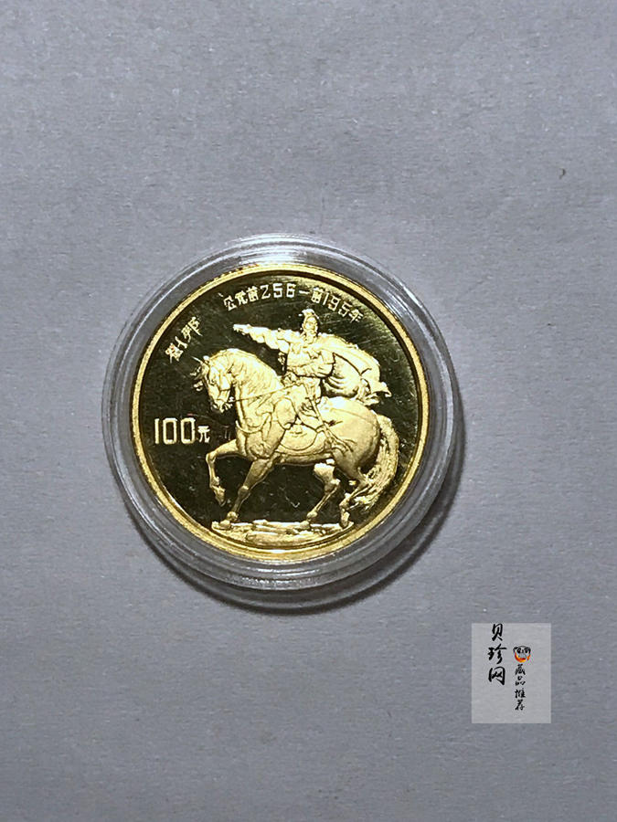 【860401】1986年中国杰出历史人物金（第3组）-刘邦1/3盎司精制金币