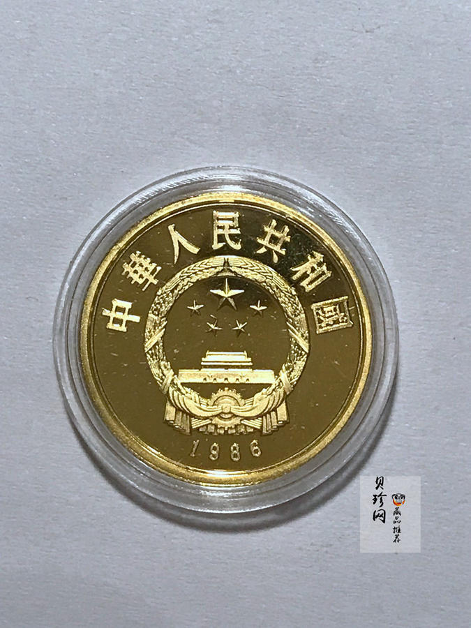 【860401】1986年中国杰出历史人物金（第3组）-刘邦1/3盎司精制金币