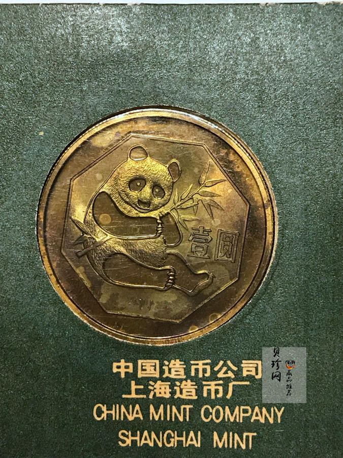 【850108】1985版熊猫金银铜纪念币12.7克圆形铜质纪念币
