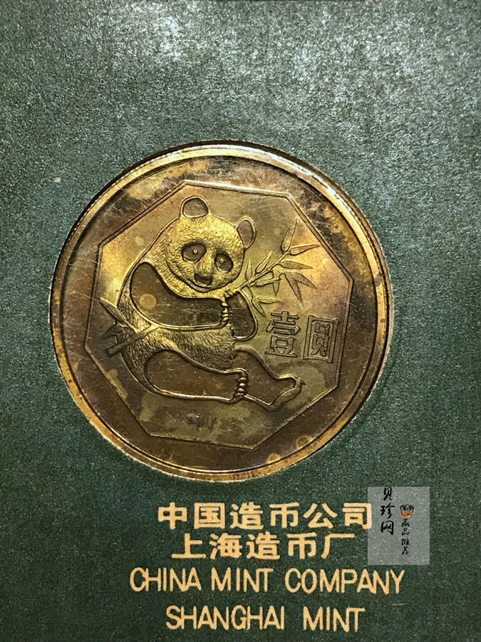 【850108】1985版熊猫金银铜纪念币12.7克圆形铜质纪念币
