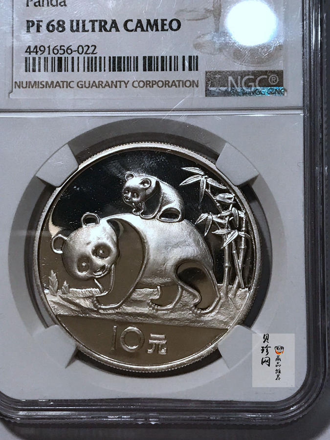 【850106】1985年熊猫27克精制银币