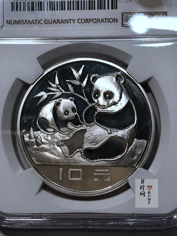 【830106】1983年熊猫27克精制银币