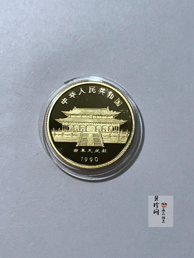 【900204】1990中国庚午（马）年-奔马图8克精制金币