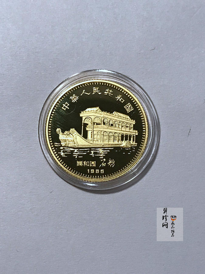 【850201】1985中国乙丑（牛）年-五牛图8克精制金币