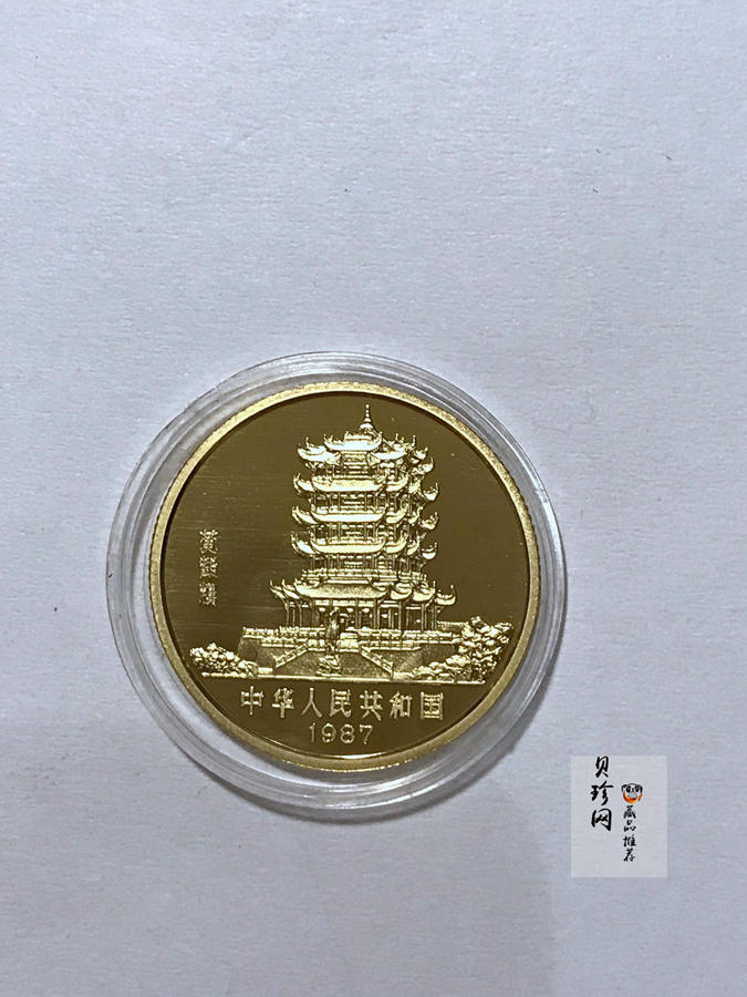 【870301】1987中国丁卯（兔）年-双兔图8克精制金币