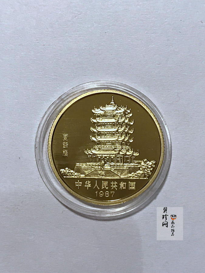 【870301】1987中国丁卯（兔）年-双兔图8克精制金币