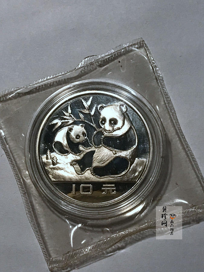 【859050】1983-1985年熊猫27克精制银币三枚一套
