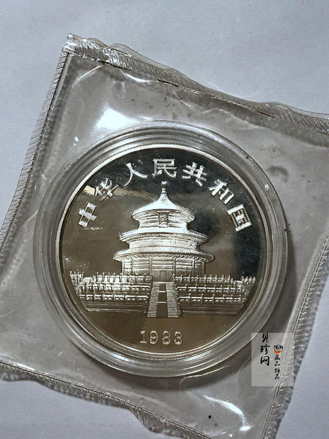 【859050】1983-1985年熊猫27克精制银币三枚一套
