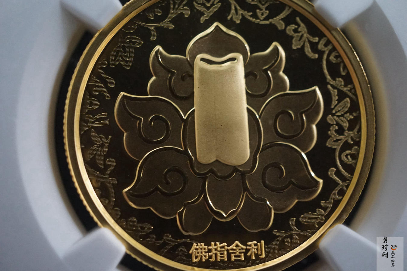 【030601】2003年佛指舍利纪念金币1/2盎司精制金币