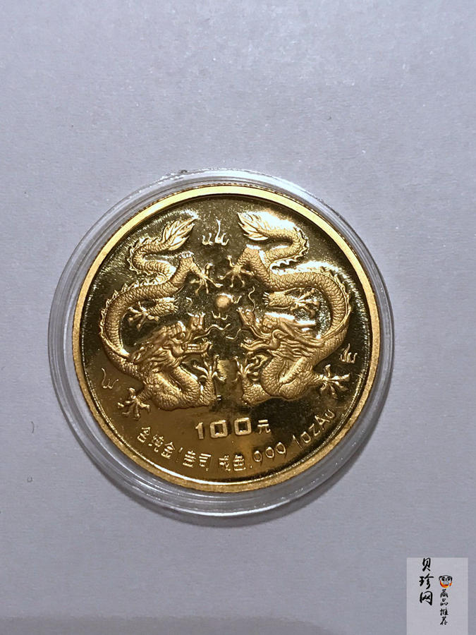 【880203】1988中国戊辰（龙）年生肖1盎司精制金币
