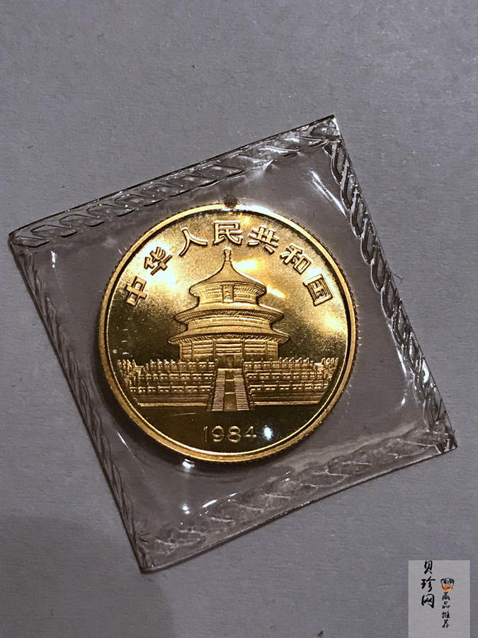【840102】1984年熊猫1/2盎司金币