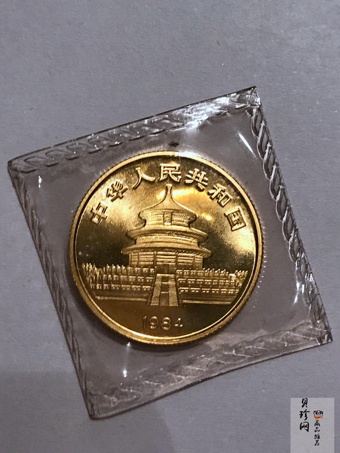 【840102】1984年熊猫1/2盎司金币