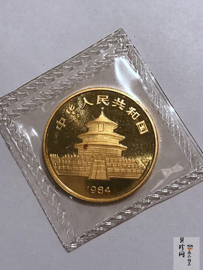 【840102】1984年熊猫1/2盎司金币