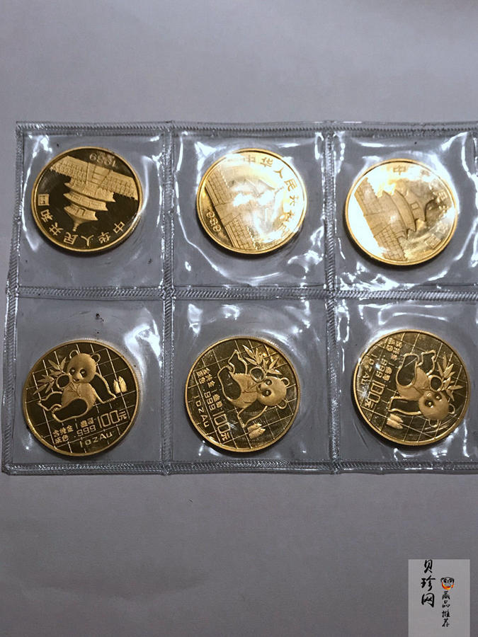 【899210】1989年熊猫1盎司金币10枚一套