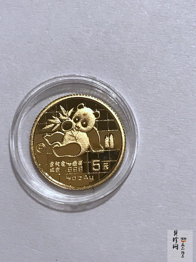 【899020】1989版熊猫精制金币五枚一套