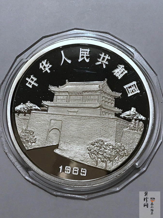 【890206】1989中国己巳（蛇）年5盎司精制银币