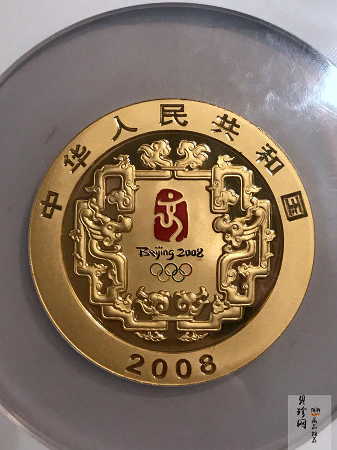 【081002】2008年第29届奥林匹克运动会（3组）5盎司精制金币