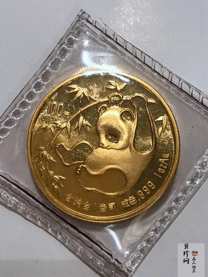 【851212】1985年熊猫1盎司普制金币