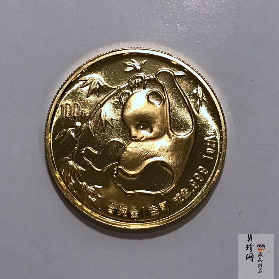 【851212】1985年熊猫1盎司普制金币