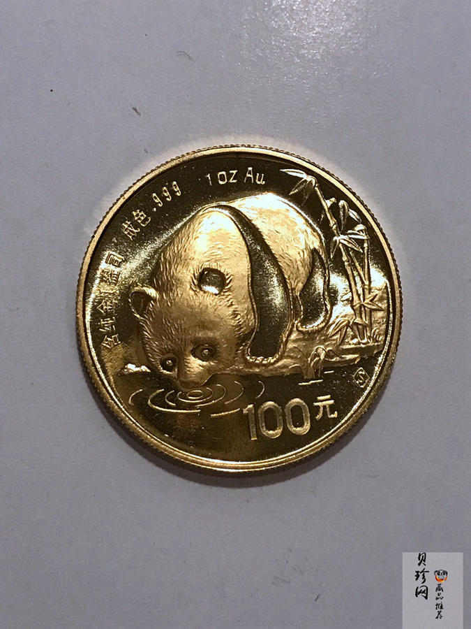【870101】1987年熊猫1盎司普制金币