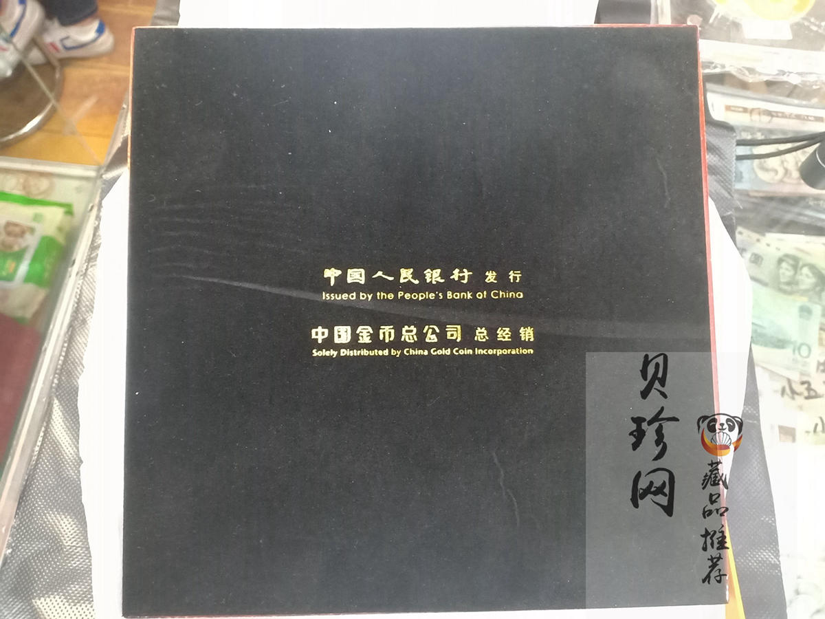 【191120】2019中国己亥（猪）年金银纪念币500克圆形金币