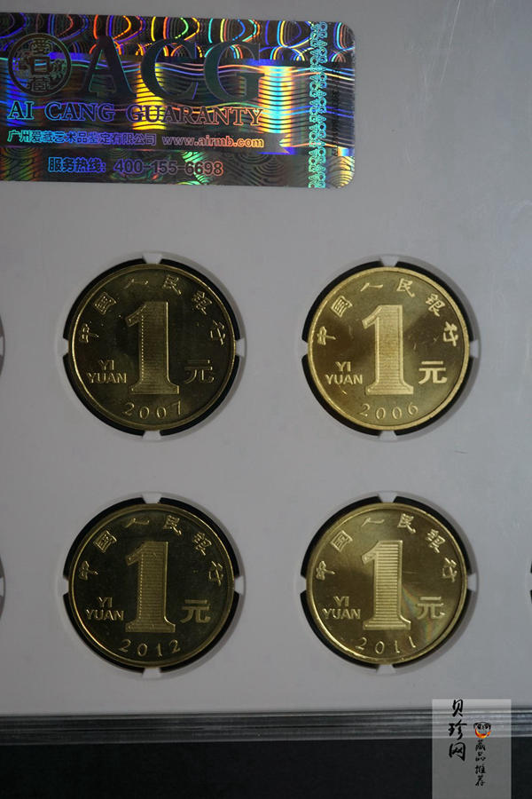 【149200】2003年-2014年生肖流通币12枚一套