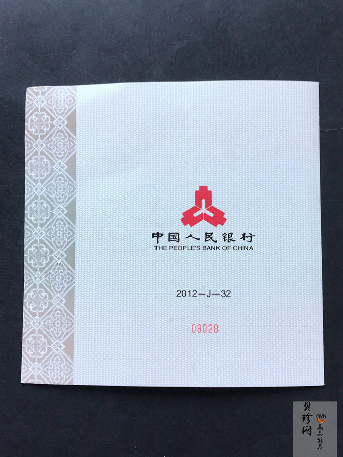【120404】2012年中国佛教圣地-五台山 塔院寺1公斤精制银币