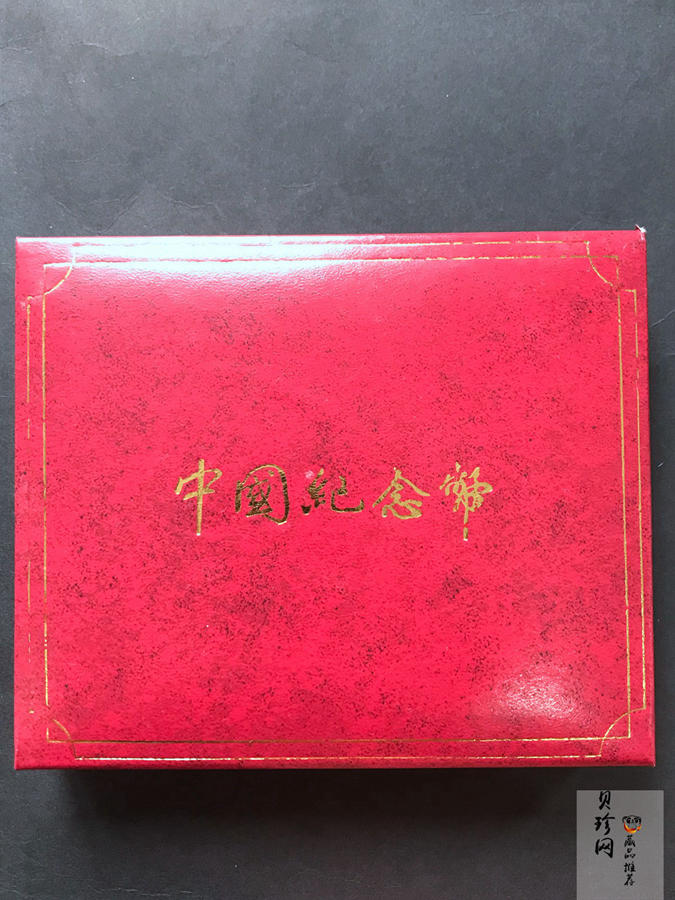 【930306】1993中国葵酉（鸡）年5盎司精制银币