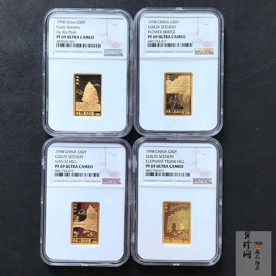 【989070】1998年桂林山水1/2盎司长方形精制金币四枚一套