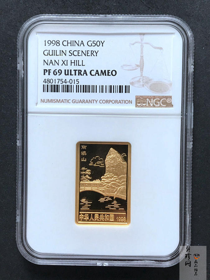 【989070】1998年桂林山水1/2盎司长方形精制金币四枚一套