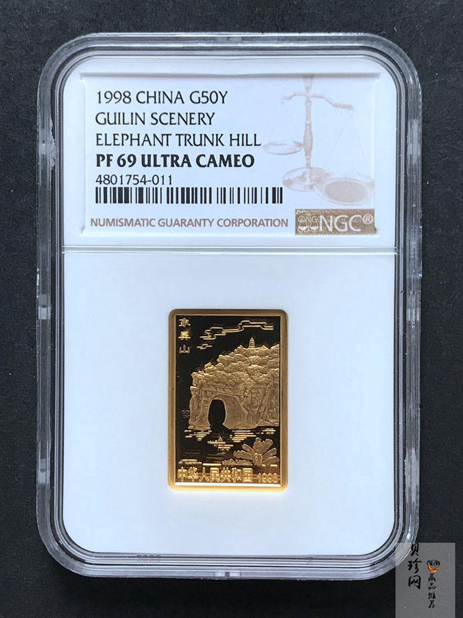 【989070】1998年桂林山水1/2盎司长方形精制金币四枚一套