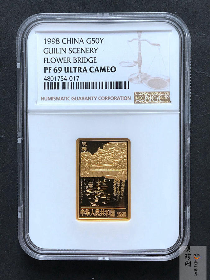 【989070】1998年桂林山水1/2盎司长方形精制金币四枚一套