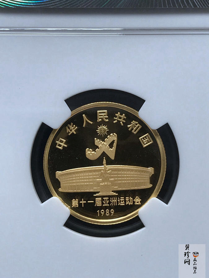 【890301】1989年第11届亚运会（第1组）-女子彩带操8克精制金币