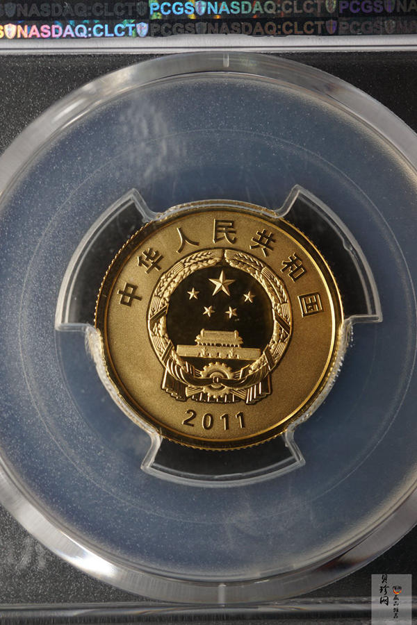 【119160】2011年清华大学建校100周年精制金银币2枚一套