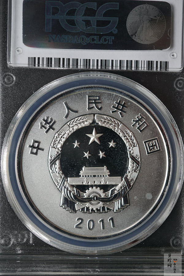 【119160】2011年清华大学建校100周年精制金银币2枚一套