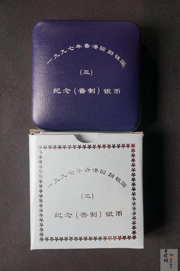 【970904】1997年香港回归祖国金银纪念币（第3组）-香港1盎司银币