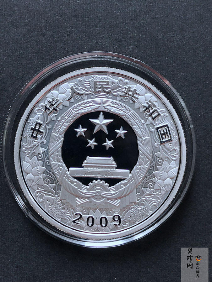【099010】2009牛年生肖金银币2枚一套