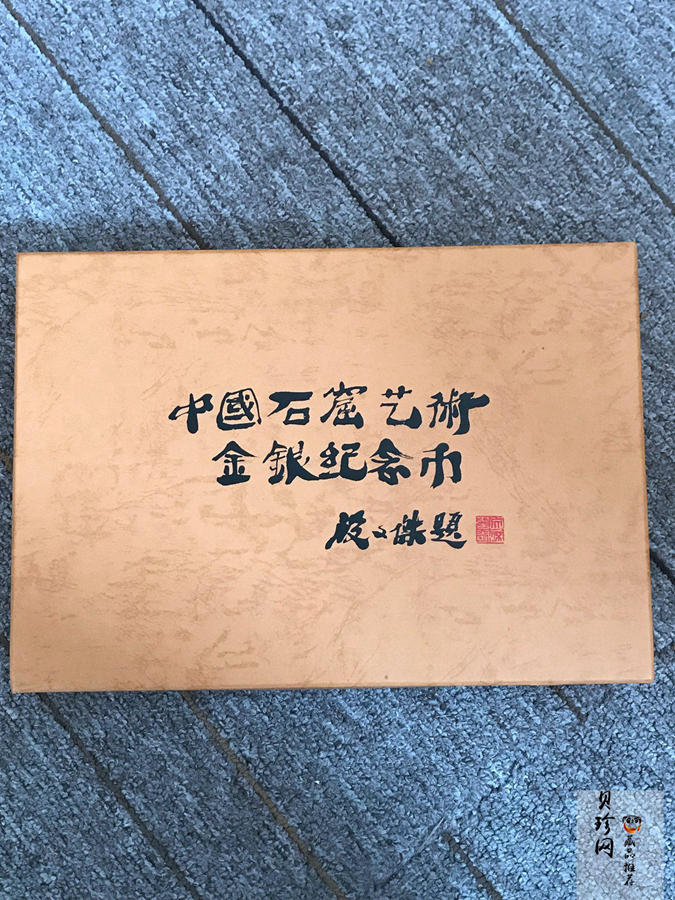 【010401】2001年中国石窟艺术（敦煌）金银纪念币-初唐舞乐图5盎司精制金币