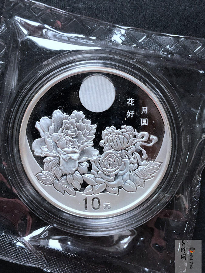 【010801】2001年中国民俗——中秋节纪念银币-花好月圆1盎司精制银币