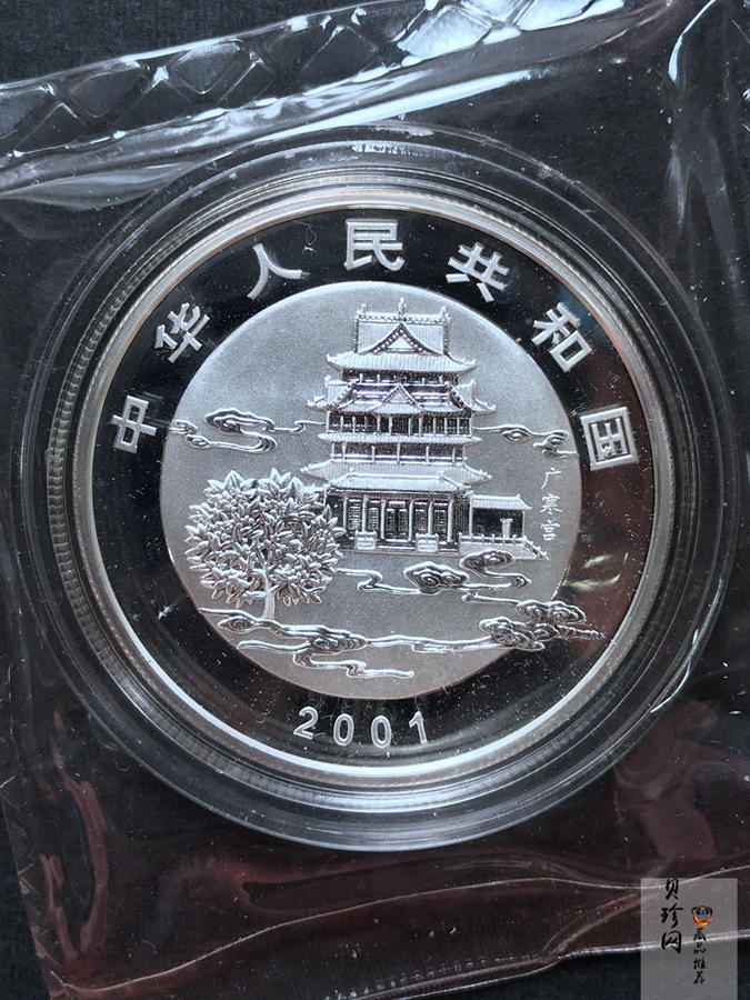 【010801】2001年中国民俗——中秋节纪念银币-花好月圆1盎司精制银币