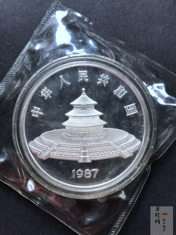 【870201】1987年中国熊猫金币发行5周年5盎司精制银币