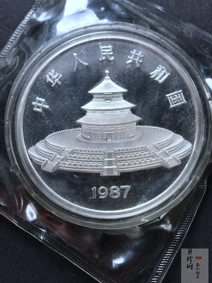 【870201】1987年中国熊猫金币发行5周年5盎司精制银币